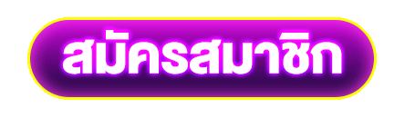 สล็อตเป็ด