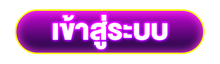 สล็อตเป็ด