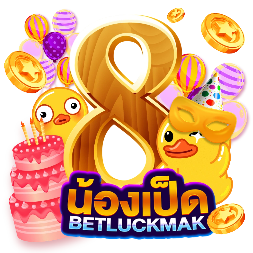 สล็อตเป็ด